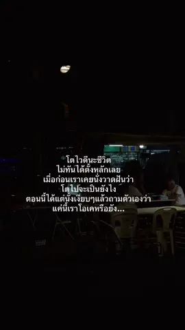#เธรดเพลง #เธรด #เเท็กบอกความรู้สึก #fyppppppppppppppppppppppp 