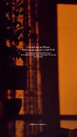 🖤🥀 #pashtoshayari #pashtopoetry #pashtoliterature #afghanistan🇦🇫 #kpk 