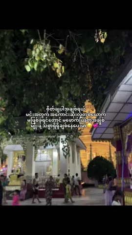 #fyp #kyawkhantnine #strict #thankb4youdo 