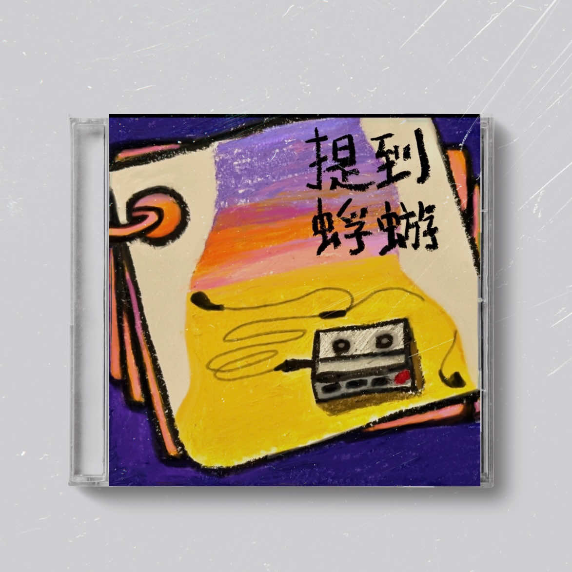 📻Mã Gia Kỳ FM Radio Tập 3-1. Xem các phần trước ở timeline của mình nha. #magiaky #majiaqi #马嘉祺#maj Video được cut từ Cao Hội của @yangchengstation vui lòng không re-up dưới mọi hình thức. Mình đã nghe góp ý về việc leak nội dung Cao Hội, nhưng vì bản thân muốn nhiều người hiểu hơn về Gia Kỳ, về những suy nghĩ sâu sắc của em ấy nên mình vẫn chọn up, nếu các bạn có Cao Hội có ý kiến thì mình sẽ gỡ xuống sau.  Và vì cũng tôn trọng các bạn viết thư nên mình sẽ cut những đoạn trả lời của Kỳ thôi không nhắc đến nội dung thư, các bạn cần coi full có thể kết bạn fb với mình để xem full clip. Vấn đề là nào mình rãnh mới up full vid được 😂.  Cám ơn mọi người đã xem đến đây ạ! 