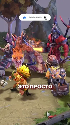 Компания девушек и пацанов) #tiktok #dota #dota2 #stream #игры 