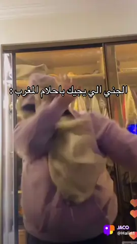 #هالين_البيشي #fypシ゚ #اكسبلورر #fyppppppppppppppppppppppp #viral 