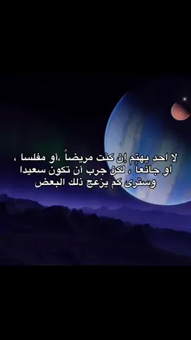 #يالله #ياعلي #شيعه_علي_الكرار #fyp #ياعلي_مولا_عَلَيہِ_السّلام 