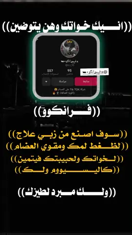 @×فــ͢ـ⃪ـࢪانڰو⋆➥ م̴̴̸̶̸̵̡̡̡̙̘̖̙̫͙̳̲̼͓͍̠͕̂ͥͭͣͤͣ̄́̈́ͨ́͗͌̾̓̎̀̀͟҉̶̷̵̵̸̴́͏̧҉̴̡̛̀͘͢͝͠ن̟͖̘̹̺̥̥̰̭͙̖̺̰͖̙̟͉͍̳̖͓͖̭̜̼̲͖̖̜̗̺̣́҉ه̴̸̛͙̩̙̠̠̮͈̥̜̫͕̰̗̞̘͓̗̘̭̠̘͇̪̯̝̰̝͔̯̤̝͚̠͍̪͔͐̓ͬͯ͗ͭ͢͢͢ͅ͏͟͏̶́́͢͞ ̵̧̻̹̟̪̭̯̭͉̱̤͙̼͔̭̘̲̫̺̱̩̖̬͍͚̻̙͕͇̯͓̜̺̮̱̯̯͔̙̹͐͌̋ͩͩ̈́̀̇̎̀̀̌ͦͧͥ̌͆̂̿̉̋ͧͧ̃͆̍͋͑̒ͩ̇́ͅ͏̵̴̵̷̛̀̀̕͟͠͏̸̸̨̨͘͜͟ا̶̷̴̵̸̴̡̢̡̢̧̡̨̬̯̱͓̰̤̼̏ͮ͒̀ͨ̑̑̈ͦͨͪ̊͒̄̄ͪͫ̅̋̑̀̍̈́͒͊ͥ̄̔͌ͫ͂ͧ̾͛̀̚̚̕̕͢͢͢͟͝͞͝͡͞҉̴̸̸̧̡̢̢̧̨͜͟͜ل̴̶̸̶̡̭̭̤̮̖͉̪̫̯͍̫͔̮̫̖̖̥͕̪̯̣͎͎̺̗̯̘̽͊́̌̋̎̓͛̆͛̓ͧ̅̾ͦͣ͗͊̿͑ͣ̍̌̀͌ͥ͊̌͂͆ͮ͑͛̍̓̋̇̌͐ͫ́͜͢͢͡͝͞͡ͅͅ҉̶̴̨͟͟͢͡͏̴̡́͘͘͟͝͡س̶̨̧̪̯̮͈̥̯͙̺̬̺͓̜͚̝̖͇̖̞͓̬͍̼̳̮̗̮̪̜̲̲̣͖̠̹̹͖̩̥͔̼̪̙̘̩́ͤ̂͊̿̋ͭ͐̑ͣͭ̀ͬ̆̾̊̍̇ͫͭ͋͒̑̆̒̿̐̐̀͠ͅͅͅ͏̸͢ب̴̨̞̱͚͉͖͙̳̤̺̥̇ͪ̑̈́̽͋͆ͥͩ͗̃̒ͥ͗ͦ͂͋̔̔̽ͦͬ̍͐̌̑̐͆̓ͪ͛ͤͮ̃̐̀̓ͧ̆̆͜͜͢͝͏̶̵̴̛̀͘͢͡͡͏̴̵̶̧̢̛̛́́͜͟͡͡͏͝͏̵͏ت̝̭̰̘͕͓̯̹̫̱̹̯̮͍̙ͪ͛̋̐ͩͨ̃ͩ́ͪ́̎ͫͩͧ̆͜͟҉̸̧̧̡̨̡̀́͟͜͜͜͟͞͡͡͝͡͞͞҉̴̸̸̨̨̨̢̧͢͢͠͡҉̸̧̨̛̀́͟͞ك̸̶̴̧̨̡̼̙͖͉̺͇̞͎͙̤̣̰͈̮̠͇͎̻͚͓͇̳̺̻͖̜̘̣̠͕̭̮̣͔͕͚̤̫͓̙͔̗̖̲̠̳̳͆̆̓̃̌ͬ͊̓͐ͤ͆ͪͭͮ̔̈́̈́ͬ́̏ͣͯ̋̋́̀̄̎̀ͮ̽̆ͭͨ͒͐̍̉͊̉ͥ̓ͫͭ̚̚̚̚̕͢ͅ͏̴̷̴̶̸̧̧̨̢̢̧̡̛̛́͘͢͜͜͞͡͠͡؟̷̷̷̧̨̲̣̙̝̠̺̍̑̈̌ͣ̓ͫ̃ͪ̋ͯ̆ͦͪ̋̀́͘͘҉̷͜͏̴̛̛͢҉͏̴̴̷̷̡́́͟͡҉̷̛́̀͘̕͠ ̰͔̗̗̗̳̫͗̓̽͛ͩͧͬ̽̋́̄͌͊͋̋̚ ̷̸̧̛̜͖̬͓̰̺̩͔̳̭̖̩͚͈̙̯̪͔̠͎̼̹̼ͦ̏̈̏͑̂ͯ́̇ͭ̓̾͐ͨ͂̽͒̐ͧͨ̀̚̕͘̕͘͘̕ͅͅ͏̡͏̷ا̸̧̨̧̡̰͍̰̪̺̪̜͚͚͓̮̟̦̝͕͕̱̩̩̗̭͚͎̖̀͗̔͊̓ͪ̒ͮ̽̍̏̏̓́̕͘͢͟͜͟͞͏̷̶̶̴̨̡̨̛́́́́͘̕͢͠͡͞ت̴̴̨̧̢̩͇̥͇͇̜̣͖̙̺̼̟̮̹̼͇͈̼͔̤͔̣̥͓̰̣̖͕̪̱̙̪̯̜̤͕̜̙̮̙ͪͭ̀́̕͜͢͢͟͞ͅͅ҉̶̸̸̶̷̴̡̨̨̡̛́̀͘͢͢͢͟͞͡͝ص̧̢̨̢̛̰̯̫̮͚̬̬̠̖͉̻̲͚̼̫̘͔̱̩̙͈̱̝̲̳̗̯̮̪̦̣̳̮͈͕͈͕͓̑ͣͯͦ̌̍̎̂̎͆ͪ̊͗͒̊̋̍ͧͭͬ̑͆͊̓͂̂ͩͭ͂ͪͭ͂̾̀̈̏ͮͩ̚̚̕͘͡ل̷̷̧̡̢̘͍̣͑͋́̉͑̀̀͢͟͏̷̢̕͠͏̢̀͏̷̨́̕ ̛̘̫̣͙̟̭͕̻̮͙̺̦̙͈̫͈͈̬̬̻̜̭̖̣̪̦̳̝̦̝̯̬͖̟͇̣̩̙̼̖̥̲̾ͦ͒͐̌͌͛̽͑̄ͬ̒͊̓ͩ͒̀̽̋ͮͮͧ̌ͫ̽̒̃͒ͯ̐ͤ̒̿́̽́̿̃̾̿̅̚͜͞ͅ͏͏̴͜͜͠҉̸̡̀́͜҉͏ب̷̸̴̷̢̧̧̡̢̡̛͔͇̮͚̝͓̹̮̦̲̣͓͙̝̻͕͕̻̱̝̳͚̻̙̦͍̲̐̔͂̑ͨ̊͑ͥ̿ͥ̔ͦͣ͂̂ͤ̆̊́̀̀͘͡͞͝ͅ҉҉̶̵̸̴̢̧̀͜͜͟͞͡͏͏̛͢͜͜͝͡ن̴̛̼͉̜̮̮̼͍̤̪̝̺̱̬̖̒̽̃̈́͛͌̾͐̐͐̾̄̽͆̾͗ͩ̍̇̏͛ͯ͛̑̇́ͭ̓̅̐̂͂̒ͬ̊ͩͪ̉ͤͮ̚̚͘͘͠҉̷̸̸̡̧̡̡́͘̕̕͘͢͟͟͠͡͏͟͠͏̶̛̀̀͢͢͞͠م̴̴̸̶̸̵̡̡̡̙̘̖̙̫͙̳̲̼͓͍̠͕̂ͥͭͣͤͣ̄́̈́ͨ́͗͌̾̓̎̀̀͟҉̶̷̵̵̸̴́͏̧҉̴̡̛̀͘͢͝͠ن̟͖̘̹̺̥̥̰̭͙̖̺̰͖̙̟͉͍̳̖͓͖̭̜̼̲͖̖̜̗̺̣́҉ه̴̸̛͙̩̙̠̠̮͈̥̜̫͕̰̗̞̘͓̗̘̭̠̘͇̪̯̝̰̝͔̯̤̝͚̠͍̪͔͐̓ͬͯ͗ͭ͢͢͢ͅ͏͟͏̶́́͢͞ ̵̧̻̹̟̪̭̯̭͉̱̤͙̼͔̭̘̲̫̺̱̩̖̬͍͚̻̙͕͇̯͓̜̺̮̱̯̯͔̙̹͐͌̋ͩͩ̈́̀̇̎̀̀̌ͦͧͥ̌͆̂̿̉̋ͧͧ̃͆̍͋͑̒ͩ̇́ͅ͏̵̴̵̷̛̀̀̕͟͠͏̸̸̨̨͘͜͟ا̶̷̴̵̸̴̡̢̡̢̧̡̨̬̯̱͓̰̤̼̏ͮ͒̀ͨ̑̑̈ͦͨͪ̊͒̄̄ͪͫ̅̋̑̀̍̈́͒͊ͥ̄̔͌ͫ͂ͧ̾͛̀̚̚̕̕͢͢͢͟͝͞͝͡͞҉̴̸̸̧̡̢̢̧̨͜͟͜ل̴̶̸̶̡̭̭̤̮̖͉̪̫̯͍̫͔̮̫̖̖̥͕̪̯̣͎͎̺̗̯̘̽͊́̌̋̎̓͛̆͛̓ͧ̅̾ͦͣ͗͊̿͑ͣ̍̌̀͌ͥ͊̌͂͆ͮ͑͛̍̓̋̇̌͐ͫ́͜͢͢͡͝͞͡ͅͅ҉̶̴̨͟͟͢͡͏̴̡́͘͘͟͝͡س̶̨̧̪̯̮͈̥̯͙̺̬̺͓̜͚̝̖͇̖̞͓̬͍̼̳̮̗̮̪̜̲̲̣͖̠̹̹͖̩̥͔̼̪̙̘̩́ͤ̂͊̿̋ͭ͐̑ͣͭ̀ͬ̆̾̊̍̇ͫͭ͋͒̑̆̒̿̐̐̀͠ͅͅͅ͏̸͢ب̴̨̞̱͚͉͖͙̳̤̺̥̇ͪ̑̈́̽͋͆ͥͩ͗̃̒ͥ͗ͦ͂͋̔̔̽ͦͬ̍͐̌̑̐͆̓ͪ͛ͤͮ̃̐̀̓ͧ̆̆͜͜͢͝͏̶̵̴̛̀͘͢͡͡͏̴̵̶̧̢̛̛́́͜͟͡͡͏͝͏̵͏ت̝̭̰̘͕͓̯̹̫̱̹̯̮͍̙ͪ͛̋̐ͩͨ̃ͩ́ͪ́̎ͫͩͧ̆͜͟҉̸̧̧̡̨̡̀́͟͜͜͜͟͞͡͡͝͡͞͞҉̴̸̸̨̨̨̢̧͢͢͠͡҉̸̧̨̛̀́͟͞ك̸̶̴̧̨̡̼̙͖͉̺͇̞͎͙̤̣̰͈̮̠͇͎̻͚͓͇̳̺̻͖̜̘̣̠͕̭̮̣͔͕͚̤̫͓̙͔̗̖̲̠̳̳͆̆̓̃̌ͬ͊̓͐ͤ͆ͪͭͮ̔̈́̈́ͬ́̏ͣͯ̋̋́̀̄̎̀ͮ̽̆ͭͨ͒͐̍̉͊̉ͥ̓ͫͭ̚̚̚̚̕͢ͅ͏̴̷̴̶̸̧̧̨̢̢̧̡̛̛́͘͢͜͜͞͡͠͡؟̷̷̷̧̨̲̣̙̝̠̺̍̑̈̌ͣ̓ͫ̃ͪ̋ͯ̆ͦͪ̋̀́͘͘҉̷͜͏̴̛̛͢҉͏̴̴̷̷̡́́͟͡҉̷̛́̀͘̕͠ ̰͔̗̗̗̳̫͗̓̽͛ͩͧͬ̽̋́̄͌͊͋̋̚ ̷̸̧̛̜͖̬͓̰̺̩͔̳̭̖̩͚͈̙̯̪͔̠͎̼̹̼ͦ̏̈̏͑̂ͯ́̇ͭ̓̾͐ͨ͂̽͒̐ͧͨ̀̚̕͘̕͘͘̕ͅͅ͏̡͏̷ا̸̧̨̧̡̰͍̰̪̺̪̜͚͚͓̮̟̦̝͕͕̱̩̩̗̭͚͎̖̀͗̔͊̓ͪ̒ͮ̽̍̏̏̓́̕͘͢͟͜͟͞͏̷̶̶̴̨̡̨̛́́́́͘̕͢͠͡͞ت̴̴̨̧̢̩͇̥͇͇̜̣͖̙̺̼̟̮̹̼͇͈̼͔̤͔̣̥͓̰̣̖͕̪̱̙̪̯̜̤͕̜̙̮̙ͪͭ̀́̕͜͢͢͟͞ͅͅ҉̶̸̸̶̷̴̡̨̨̡̛́̀͘͢͢͢͟͞͡͝ص̧̢̨̢̛̰̯̫̮͚̬̬̠̖͉̻̲͚̼̫̘͔̱̩̙͈̱̝̲̳̗̯̮̪̦̣̳̮͈͕͈͕͓̑ͣͯͦ̌̍̎̂̎͆ͪ̊͗͒̊̋̍ͧͭͬ̑͆͊̓͂̂ͩͭ͂ͪͭ͂̾̀̈̏ͮͩ̚̚̕͘͡ل̷̷̧̡̢̘͍̣͑͋́̉͑̀̀͢͟͏̷̢̕͠͏̢̀͏̷̨́̕ ̛̘̫̣͙̟̭͕̻̮͙̺̦̙͈̫͈͈̬̬̻̜̭̖̣̪̦̳̝̦̝̯̬͖̟͇̣̩̙̼̖̥̲̾ͦ͒͐̌͌͛̽͑̄ͬ̒͊̓ͩ͒̀̽̋ͮͮͧ̌ͫ̽̒̃͒ͯ̐ͤ̒̿́̽́̿̃̾̿̅̚͜͞ͅ͏͏̴͜͜͠҉̸̡̀́͜҉͏ب̷̸̴̷̢̧̧̡̢̡̛͔͇̮͚̝͓̹̮̦̲̣͓͙̝̻͕͕̻̱̝̳͚̻̙̦͍̲̐̔͂̑ͨ̊͑ͥ̿ͥ̔ͦͣ͂̂ͤ̆̊́̀̀͘͡͞͝ͅ҉҉̶̵̸̴̢̧̀͜͜͟͞͡͏͏̛͢͜͜͝͡ن̴̛̼͉̜̮̮̼͍̤̪̝̺̱̬̖̒̽̃̈́͛͌̾͐̐͐̾̄̽͆̾͗ͩ̍̇̏͛ͯ͛̑̇́ͭ̓̅̐̂͂̒ͬ̊ͩͪ̉ͤͮ̚̚͘͘͠҉̷̸̸̡̧̡̡́͘̕̕͘͢͟͟͠͡͏͟͠͏̶̛̀̀͢͢͞͠م̴̴̸̶̸̵̡̡̡̙̘̖̙̫͙̳̲̼͓͍̠͕̂ͥͭͣͤͣ̄́̈́ͨ́͗͌̾̓̎̀̀͟҉̶̷̵̵̸̴́͏̧҉̴̡̛̀͘͢͝͠ن̟͖̘̹̺̥̥̰̭͙̖̺̰͖̙̟͉͍̳̖͓͖̭̜̼̲͖̖̜̗̺̣́҉ه̴̸̛͙̩̙̠̠̮͈̥̜̫͕̰̗̞̘͓̗̘̭̠̘͇̪̯̝̰̝͔̯̤̝͚̠͍̪͔͐̓ͬͯ͗ͭ͢͢͢ͅ͏͟͏̶́́͢͞ ̵̧̻̹̟̪̭̯̭͉̱̤͙̼͔̭̘̲̫̺̱̩̖̬͍͚̻̙͕͇̯͓̜̺̮̱̯̯͔̙̹͐͌̋ͩͩ̈́̀̇̎̀̀̌ͦͧͥ̌͆̂̿̉̋ͧͧ̃͆̍͋͑̒ͩ̇́ͅ͏̵̴̵̷̛̀̀̕͟͠͏̸̸̨̨͘͜͟ا̶̷̴̵̸̴̡̢̡̢̧̡̨̬̯̱͓̰̤̼̏ͮ͒̀ͨ̑̑̈ͦͨͪ̊͒̄̄ͪͫ̅̋̑̀̍̈́͒͊ͥ̄̔͌ͫ͂ͧ̾͛̀̚̚̕̕͢͢͢͟͝͞͝͡͞҉̴̸̸̧̡̢̢̧̨͜͟͜ل̴̶̸̶̡̭̭̤̮̖͉̪̫̯͍̫͔̮̫̖̖̥͕̪̯̣͎͎̺̗̯̘̽͊́̌̋̎̓͛̆͛̓ͧ̅̾ͦͣ͗͊̿͑ͣ̍̌̀͌ͥ͊̌͂͆ͮ͑͛̍̓̋̇̌͐ͫ́͜͢͢͡͝͞͡ͅͅ҉̶̴̨͟͟͢͡͏̴̡́͘͘͟͝͡س̶̨̧̪̯̮͈̥̯͙̺̬̺͓̜͚̝̖͇̖̞͓̬͍̼̳̮̗̮̪̜̲̲̣͖̠̹̹͖̩̥͔̼̪̙̘̩́ͤ̂͊̿̋ͭ͐̑ͣͭ̀ͬ̆̾̊̍̇ͫͭ͋͒̑̆̒̿̐̐̀͠ͅͅͅ͏̸͢ب̴̨̞̱͚͉͖͙̳̤̺̥̇ͪ̑̈́̽͋͆ͥͩ͗̃̒ͥ͗ͦ͂͋̔̔̽ͦͬ̍͐̌̑̐͆̓ͪ͛ͤͮ̃̐̀̓ͧ̆̆͜͜͢͝͏̶̵̴̛̀͘͢͡͡͏̴̵̶̧̢̛̛́́͜͟͡͡͏͝͏̵͏ت̝̭̰̘͕͓̯̹̫̱̹̯̮͍̙ͪ͛̋̐ͩͨ̃ͩ́ͪ́̎ͫͩͧ̆͜͟҉̸̧̧̡̨̡̀́͟͜͜͜͟͞͡͡͝͡͞͞҉̴̸̸̨̨̨̢̧͢͢͠͡҉̸̧̨̛̀́͟͞ك̸̶̴̧̨̡̼̙͖͉̺͇̞͎͙̤̣̰͈̮̠͇͎̻͚͓͇̳̺̻͖̜̘̣̠͕̭̮̣͔͕͚̤̫͓̙͔̗̖̲̠̳̳͆̆̓̃̌ͬ͊̓͐ͤ͆ͪͭͮ̔̈́̈́ͬ́̏ͣͯ̋̋́̀̄̎̀ͮ̽̆ͭͨ͒͐̍̉͊̉ͥ̓ͫͭ̚̚̚̚̕͢ͅ͏̴̷̴̶̸̧̧̨̢̢̧̡̛̛́͘͢͜͜͞͡͠͡؟̷̷̷̧̨̲̣̙̝̠̺̍̑̈̌ͣ̓ͫ̃ͪ̋ͯ̆ͦͪ̋̀́͘͘҉̷͜͏̴̛̛͢҉͏̴̴̷̷̡́́͟͡҉̷̛́̀͘̕͠ ̰͔̗̗̗̳̫͗̓̽͛ͩͧͬ̽̋́̄͌͊͋̋̚ ̷̸̧̛̜͖̬͓̰̺̩͔̳̭̖̩͚͈̙̯̪͔̠͎̼̹̼ͦ̏̈̏͑̂ͯ́̇ͭ̓̾͐ͨ͂̽͒̐ͧͨ̀̚̕͘̕͘͘̕ͅͅ͏̡͏̷ا̰͍̰̪̺̪̜͚͚͓̮̟̦̝͕͕̱̩̩̀͗̔͊̓ͪ̒ͮ̽̍̏̏̓