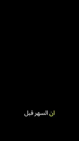 #اسمع #بدر_المشاري #دعاء_يريح_القلوب_ويطمئن_النفوس #اكتب_شي_توجر_عليه #اكسبلور 
