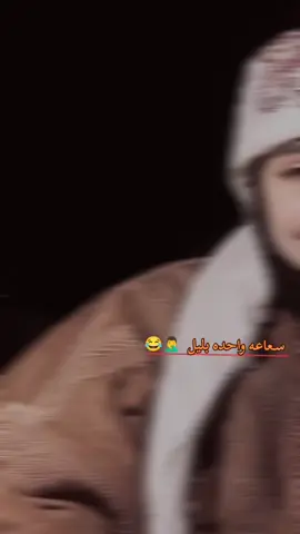 #صعدو_الفيديو #اعادة_النشر🔃 #لايككككككككككككككك #شعب_الصيني_ماله_حل😂😂 #طشونيييييييييي🔫😂🥺🐸💞 