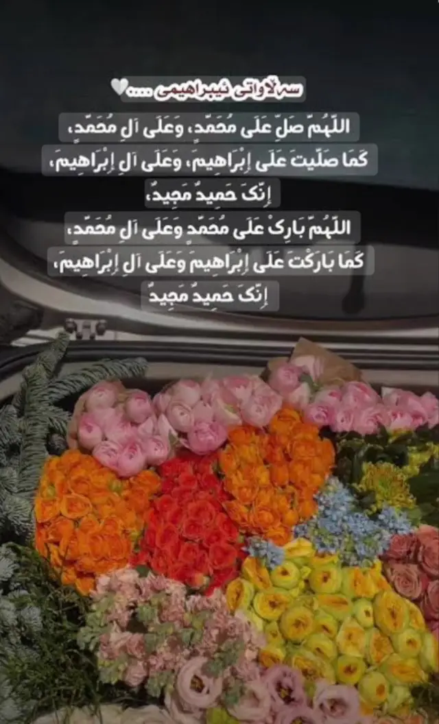 #خودا #اللە #قورئان_ئارامی_دڵان🕋📿 #foryoupage #سلاوات_لە_سەر_گیان_پێغمبەر_د_خ🤲📿 