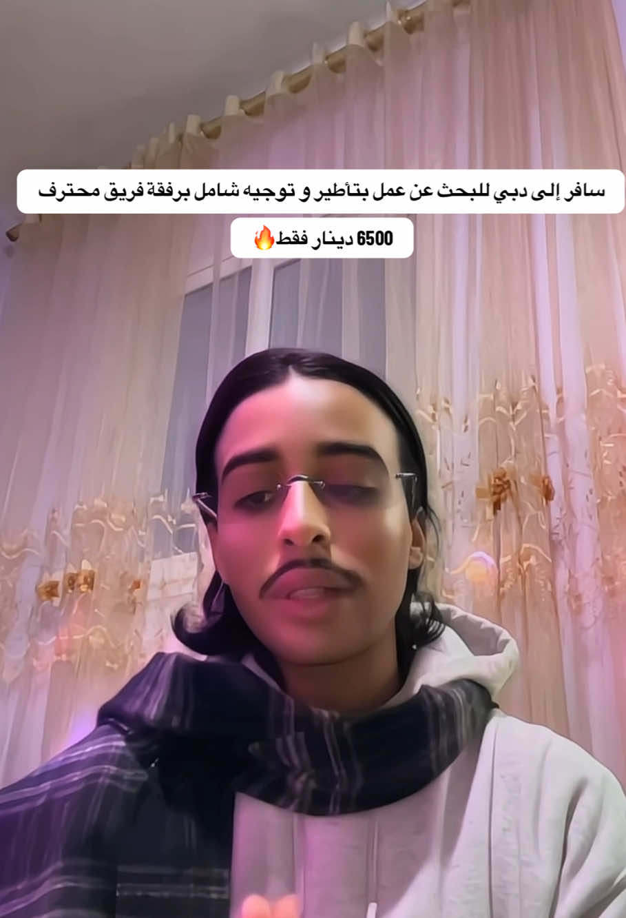 📞: +216 58 855 325  #dubai #uae 