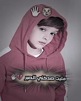 #محد ياخذك مني 🥲🫶🏻#اعادت_نشر🔁 #تصميم_فيديوهات🎶🎤🎬 #فيديو_ستار🚸🔥 من اقوة مصممم العراق