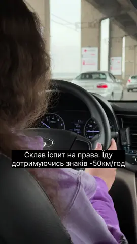 Ваша безпека на першому місці❤️#водіння #автошколазапорожье #автошкола #рекомендации #driveunlimited 