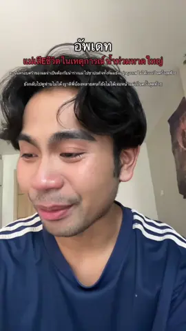 #หาดใหญ่น้ำท่วม #น้ำท่วมหาดใหญ่  #หาดใหญ่ #สูญเสีย #แม่ 