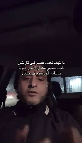 #اكسبلور #الشعب_الصيني_ماله_حل😂😂 #بنغازي_ليبيا🇱🇾 #ليبيا_طرابلس_مصر_تونس_المغرب_الخليج #tiktok 