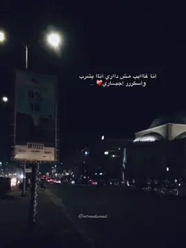 مش دول الي ف يوم حبيتهم ❤️‍🩹. #foryoupage #viral #m7madismail😍☝🏽 #fypage #عصام_صاصا_الكروان 