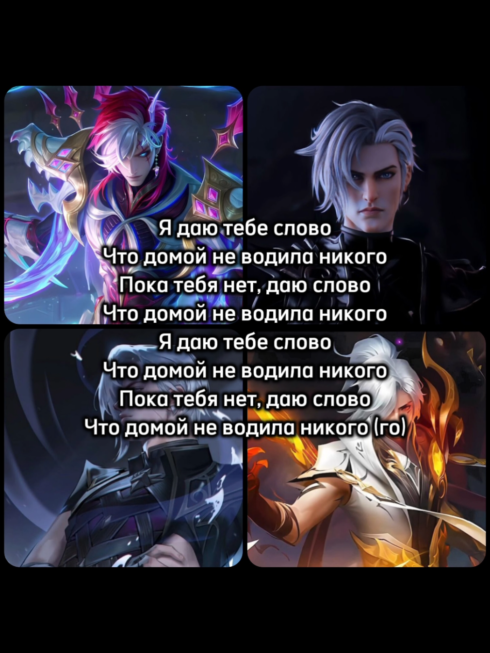 это мой любимый мальчик... #MLBB #WinWithMLBB #mobilelegendsbangbang #aamon #aamonmlbb 