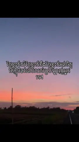 ##សុំ❤️ម្នាក់មួយមកok🙏❤️❤️ #24hours 