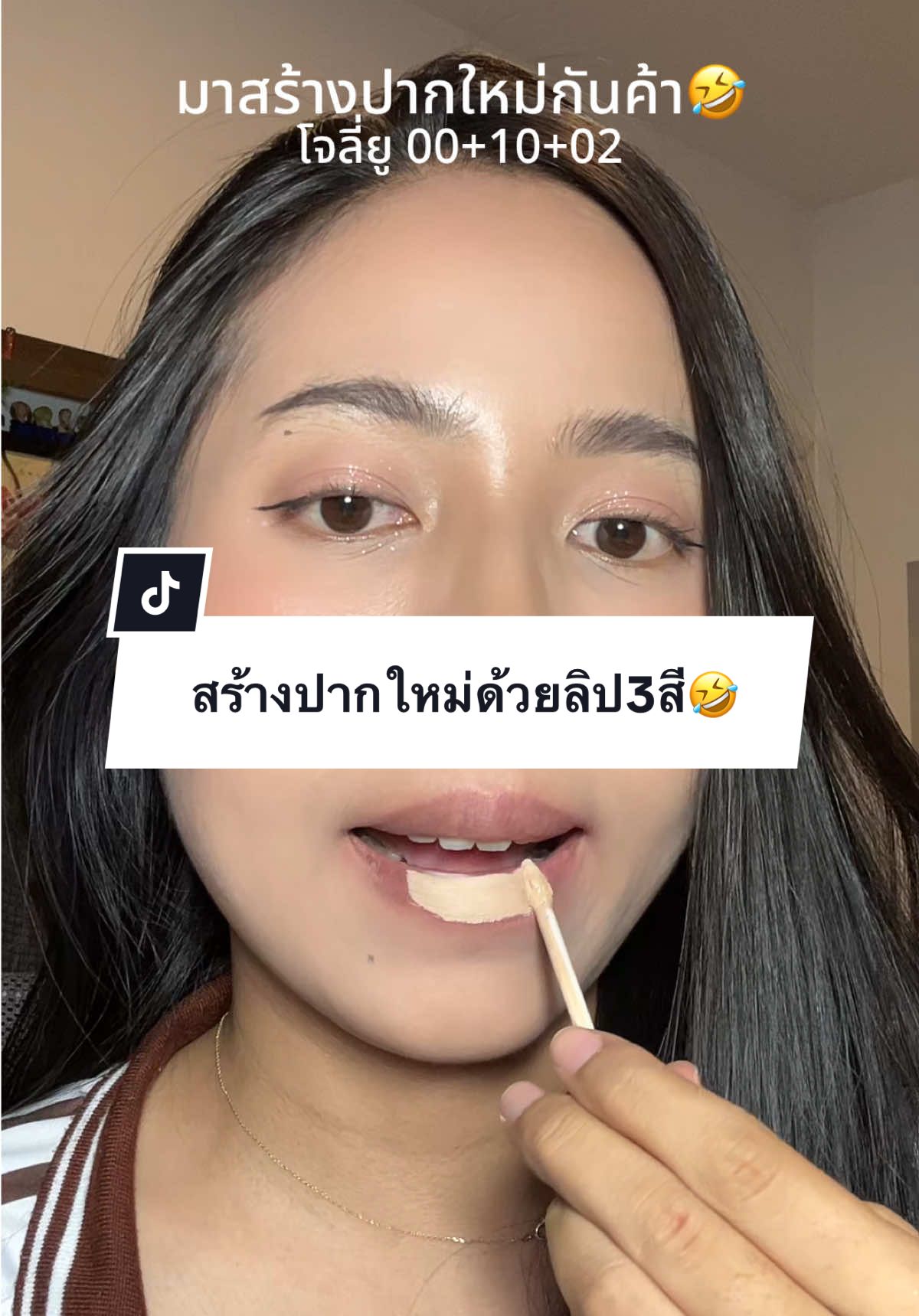 ไม่ใช่รีโนเวทแต่สร้างใหม่5555 #fyp #foryou #โจลี่ยู #ลิปโจลี่ยู #jolieu 