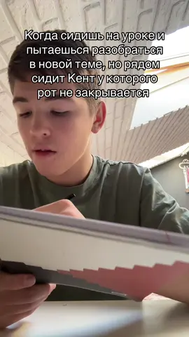 @Константин #кенты