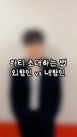 <Xdinary Heroes 2nd Fanmeeting> 👑XCLUSIVE PARTY👑 외향인 VS 내향인의 팬미팅 초대법, 빌런즈의 선택은? 🗓 2026.01.03 (SAT) 6PM & 01.04 (SUN) 5PM 📍고려대학교 화정체육관 #XdinaryHeroes #엑스디너리히어로즈 #Villains #빌런즈 #WE_ARE_ALL_HEROES