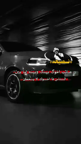 #دويتو #تصميم_فيديوهات🎶🎤🎬 #عبارات_جميلة_وقويه😉🖤 #الشعب_الصيني_ماله_حل😂😂 #الشعب_الصيني_ماله_حل😂😂 