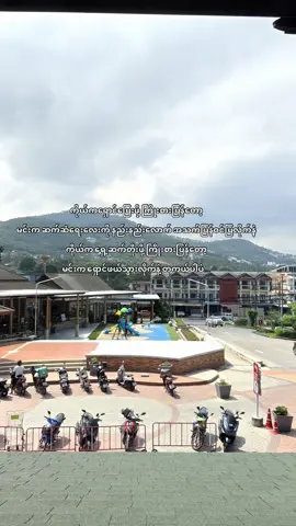 #fyp #foryou #foryoupage #fypシ #crdစာသား 