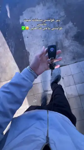 #الحمدالله_علی_کل_حال❤ #