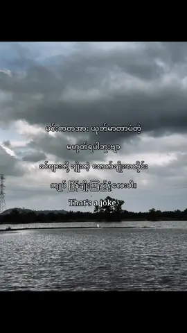 That's a joke. #fyp #livephoto #fyppppppppppppppppppppppp #men #crdစာသား 