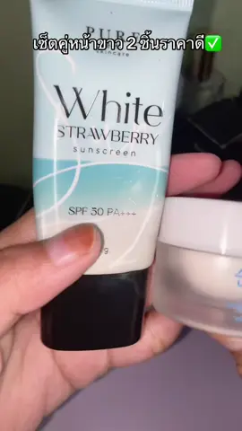 #กันแดด #ฟีดดดシ #ฟีดดดシ #นายหน้าtiktokshop #เอาขึ้นหน้าฟีดที 