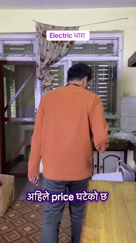 #myvideoviral #coolgadgetsnepal #electrictap #foryoupa #trending 