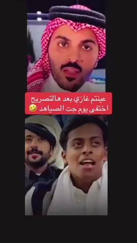 قعيد المجد يعفى عن شنب غازي الذيابي    #قعيد #الصياهد #مشاهدات_تيك_توك #مشاهدات100k🔥 #اكسبلور_تيك_توك 