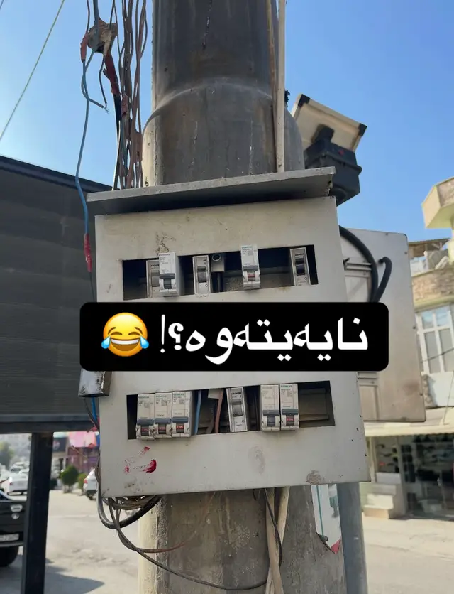 #کوردستان🇹🇯️ #سلێمانی #کورد #هەولێر 