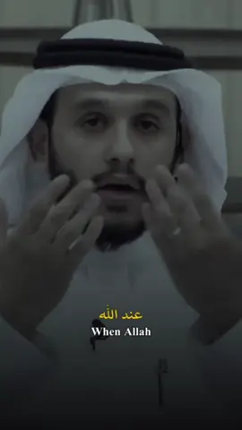 لك حاجه عند الله #اكتب_شي_توجر_عليه #بلال_الجهماني 