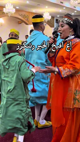 #تبعمرانت #تزنيت_تفراوت_مراكش_اكادير 