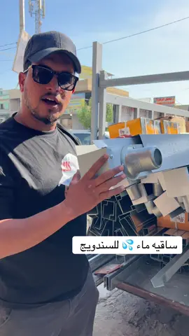 #07821877933📍 #كرار_الحمبوزي 