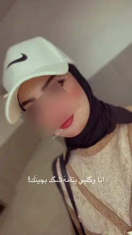 #اكسبلورexplore #مالي_خلق_احط_هاشتاقات #الشعب_الصيني_ماله_حل #🏃🏻‍♀️ 