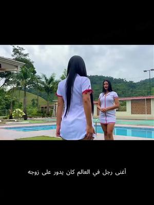 مفاجأة عيد الميلاد: لست مشردًا، بل ملياردير!