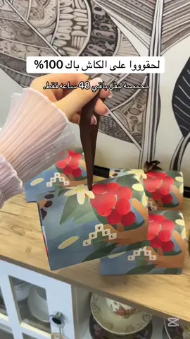 @محمصة ليفل - Level roaster #محمصه_ليفل #الحمصه_الاولى #قهوه_ليفل #AD #اكسبلورexplore 