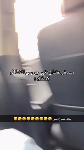 يوم طبيعي في لندن 😂