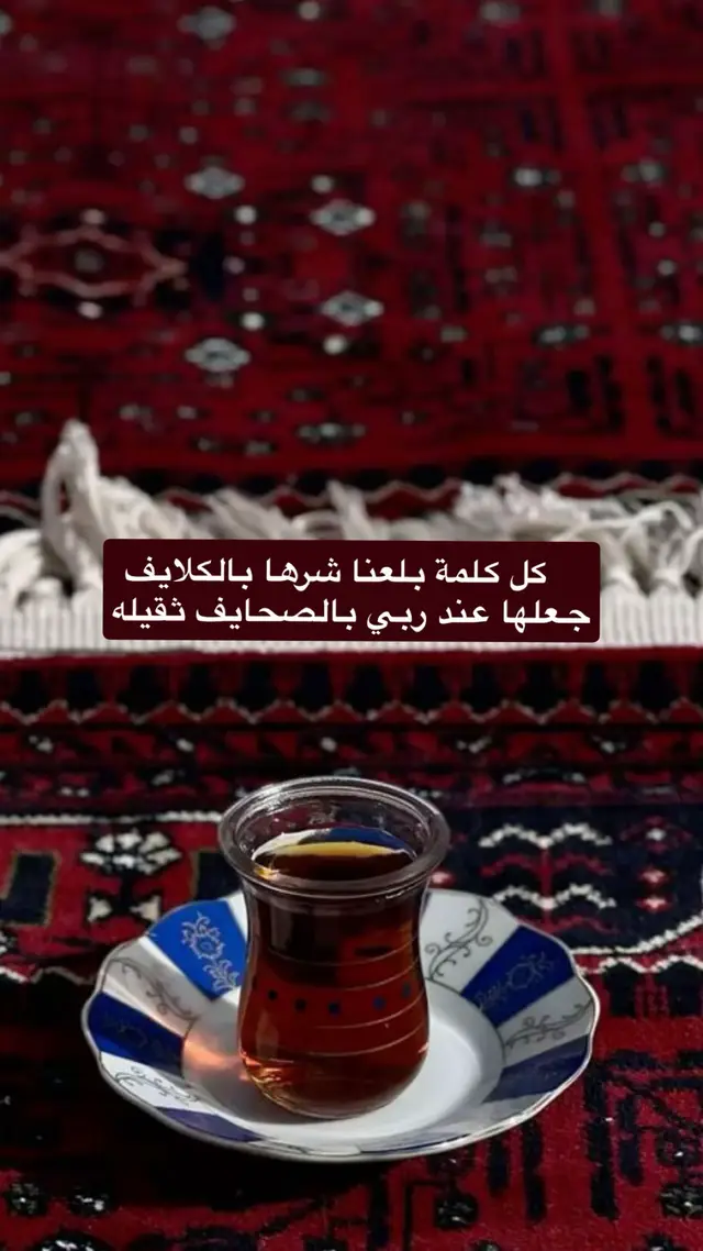 #اكسبلورexplore❥🕊 #خواطر_للعقول_الراقية #حركة_الاكسبلور #حايلندا #الرياض_الان 