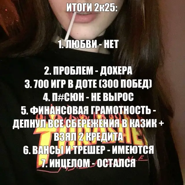 тгк - https://t.me/AHAPXNZM