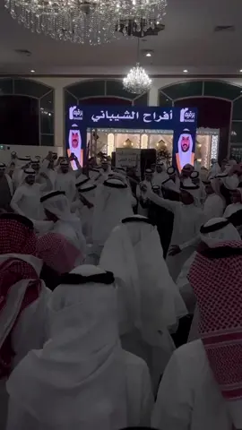 حفل زواج ابناء محسن مهنا الشيباني #الكويت #السعوديه #عتيبه #حسين_العتيبي #شعب_الصيني_ماله_حل😂😂 