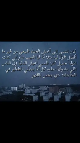 #foryoupage اسف بس يمثلني