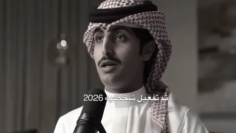 #المعامله_بالمثل👌 #الوافي_الحويطي #منصور_ال_زايد #fyp #شعراء_وذواقين_الشعر_الشعبي 