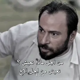 اطلقق خوووه.    #vartolu #çukur #fyp #foryoupage #explore 