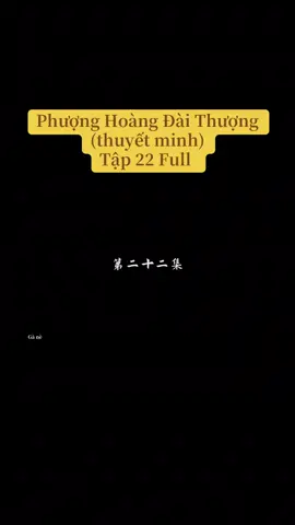Phượng Hoàng Đài Thượng tập 22 #phuonghoangdaithuong #phuonghoangdaithuongthuyetminh #phuonghoangdaithuongtap22 #phuonghoangdaithuongtap22full