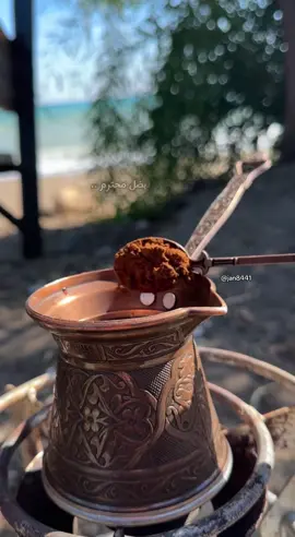 احترام الآخرين واحترام مشاعرهم.. احترام لذاتك. #فنجان_قهوة #حكم #عبر #اكسبلورexplore #خواطر 