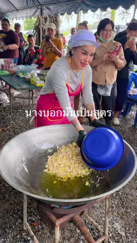 สูตรใหนคะแม่