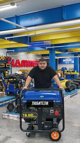 Новые генераторы! Duo от MATEUS #новинки #генератор #качество #mateus #duo 