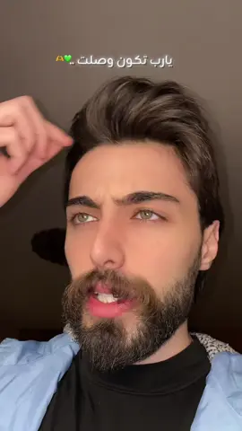 الحمد لله♥️