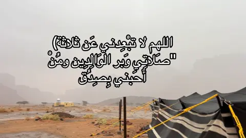 #اكتب_شيء_تؤجر_عليه🌿🕊 #ذكرالله_راحه_للقلوب 