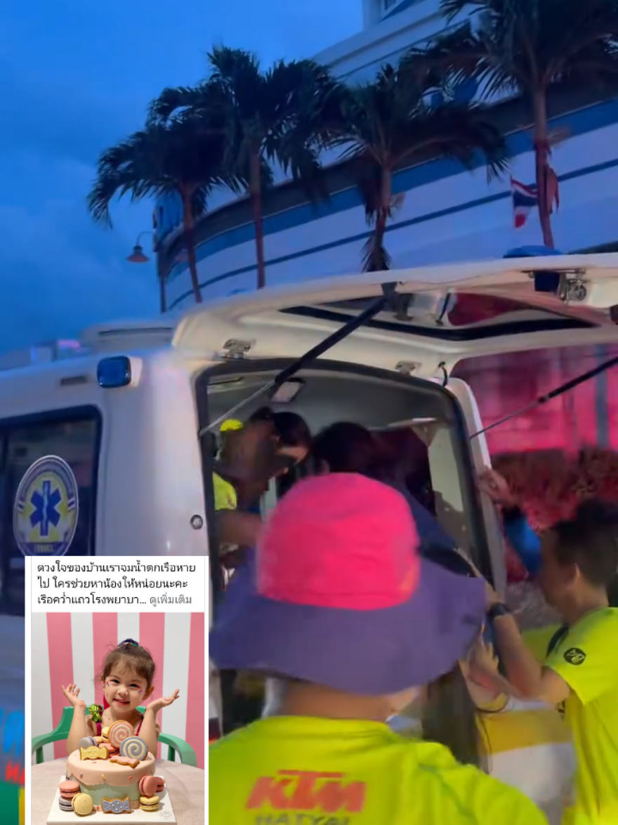 เสียใจบีบหัวใจที่สุด😭😭😭 เจอร่างน้องตกเรือแล้ว โลกใจร้ายกับน้องและครอบครัวม◌ากๆ เสียใจกับครอบครัวน้องด้วย ##หาดใหญ่ ##น้ำท่วมหาดใหญ่